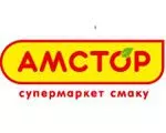 amstor-150x120.webp